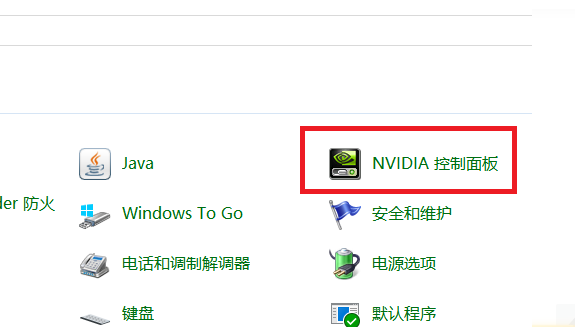 梅捷NVIDIA显卡驱动怎么打开