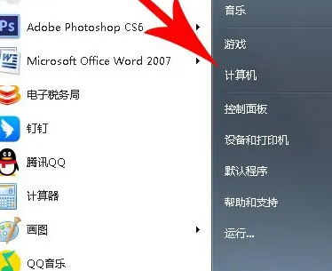 梅捷NVIDIA显卡驱动怎么打开