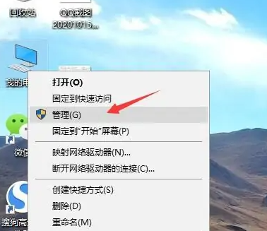 梅捷AMD显卡驱动怎么更新