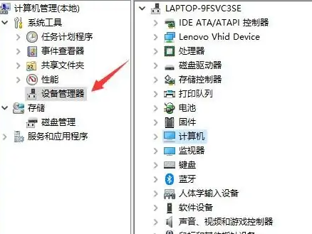 梅捷AMD显卡驱动怎么更新