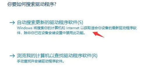 梅捷AMD显卡驱动怎么更新
