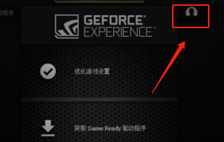 梅捷NVIDIA显卡驱动怎么更新