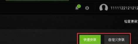 梅捷NVIDIA显卡驱动怎么更新
