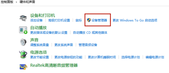 梅捷AMD显卡驱动怎么卸载