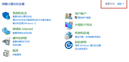 梅捷AMD显卡驱动怎么卸载