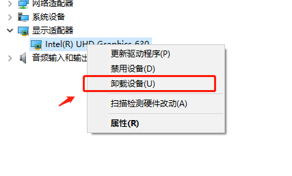 梅捷NVIDIA显卡驱动怎么卸载