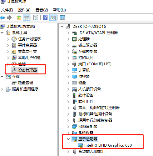 梅捷NVIDIA显卡驱动怎么卸载