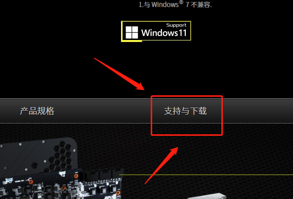 华擎显卡驱动怎么下载