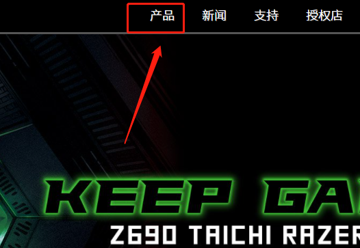 华擎显卡驱动怎么下载