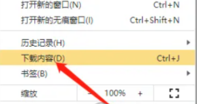 星愿浏览器已下载内容怎么搜索