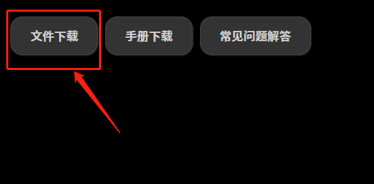 华擎显卡驱动怎么下载