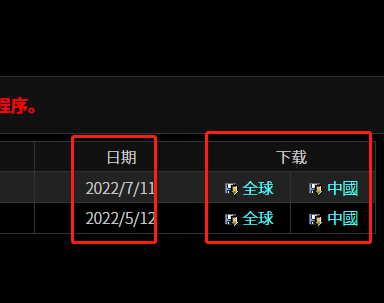 华擎显卡驱动怎么下载