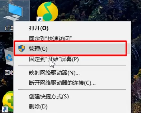 盈通显卡驱动怎么更新