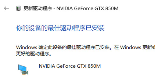 盈通显卡驱动怎么更新