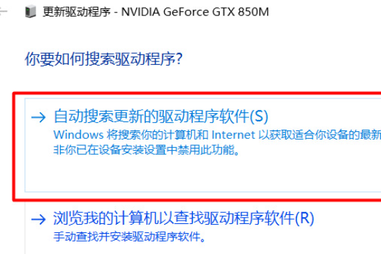 盈通显卡驱动怎么更新