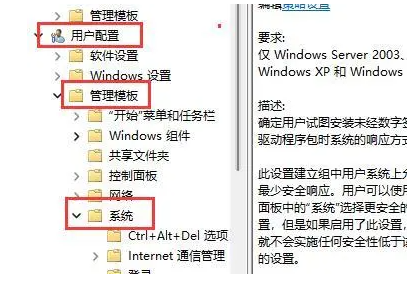 盈通显卡驱动装不上