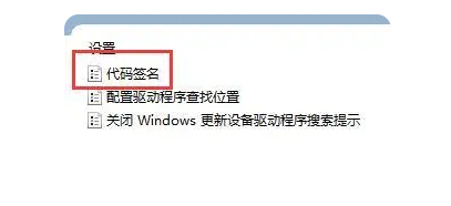 盈通显卡驱动装不上
