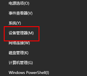 蓝宝石显卡驱动怎么重置