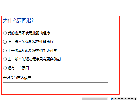 蓝宝石显卡驱动怎么重置