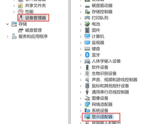 蓝宝石显卡驱动怎么更新