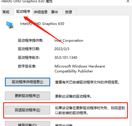 蓝宝石显卡驱动怎么重置