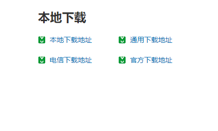 映众显卡驱动怎么安装