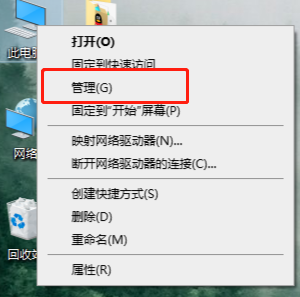 盈通3060怎么更新驱动