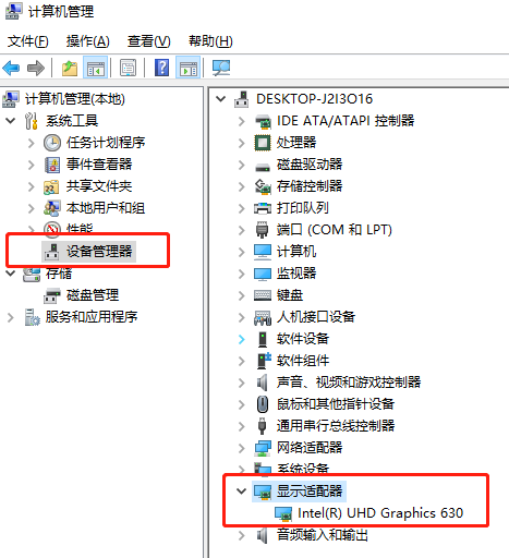 盈通3060怎么更新驱动