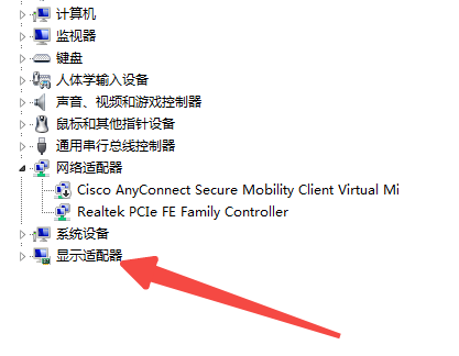 翔升显卡驱动怎么回滚
