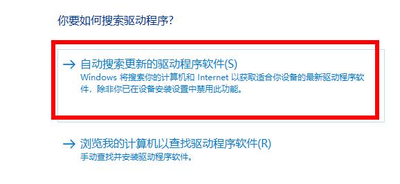 翔升显卡驱动怎么更新