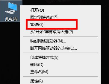 翔升显卡驱动怎么更新
