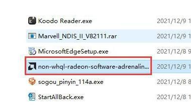 旌宇显卡驱动怎么更新
