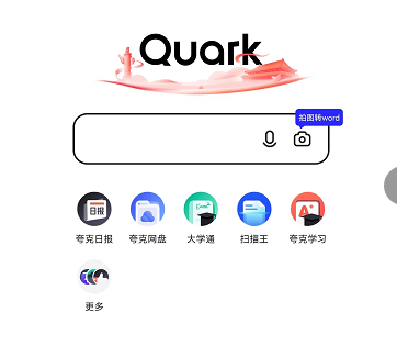 夸克浏览器拍照翻译功能怎么使用