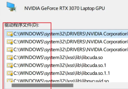 geforcegamereadydriver安装在哪里