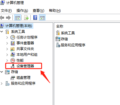 geforcegamereadydriver安装在哪里