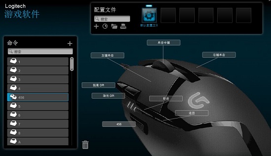 鼠标宏是什么意思有什么用