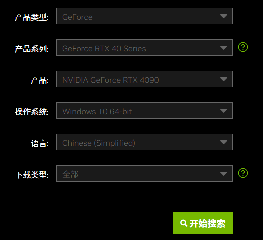 geforcegamereadydriver安装不了