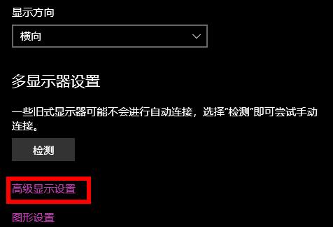 电脑屏幕发黄怎么调