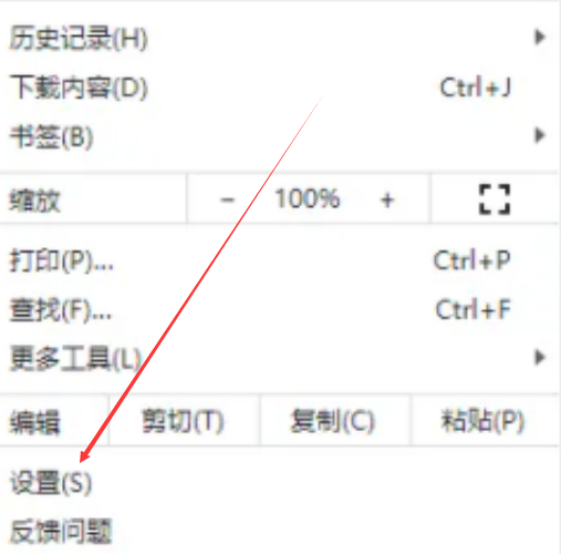 星愿浏览器自动填写地址在哪设置