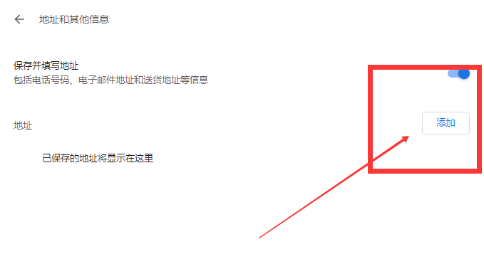 星愿浏览器自动填写地址在哪设置
