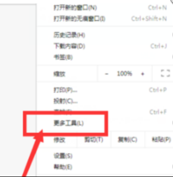 谷歌浏览器清理缓存怎么操作