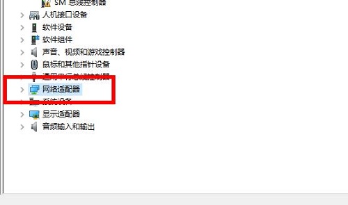 万能网卡驱动用不了解决方法