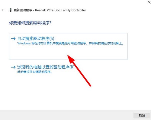 万能网卡驱动用不了解决方法
