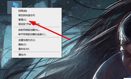 万能网卡驱动用不了解决方法