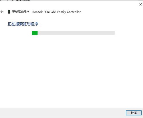 万能网卡驱动用不了解决方法
