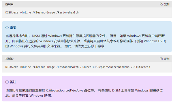 kb4474419补丁安装不了