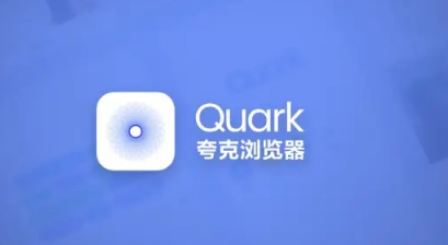 夸克浏览器扫描二维码怎么使用