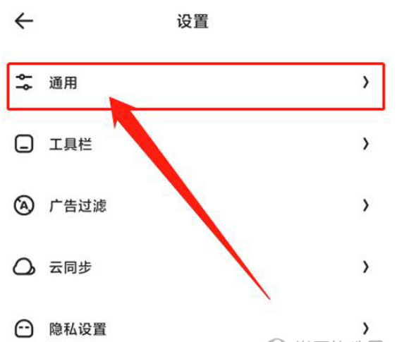 夸克浏览器小窗口播放在哪设置
