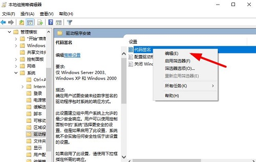 万能网卡驱动为什么安装出错