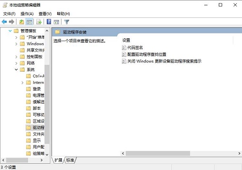 万能网卡驱动为什么安装出错